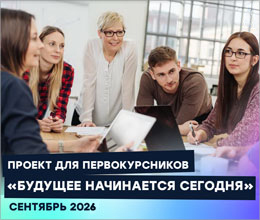 ������ «������� ���������� �������»