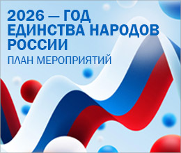 ��� �������� ������� ������. ���� �����������