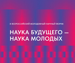 XI ������������� ������� ������-����������������� ����� ��������� � ����������