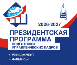 ������������� ��������� ���������� �������������� ������