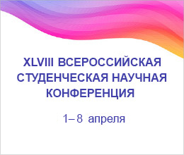 ������������� ������������ ������� �����������