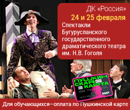 C�������� ��������������� ���������������� �������������� ������ ��. �.�. ������