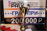      TEVY Dance Grand Prix.     [130 Kb]