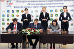 Agreement signing about founding of the Support Center for Youth Entrepreneurship on the base of OSU Kumertau Branch.     [75 Kb]
