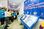 The ceremony of honoring the winners and winners of the “Young Professionals” (WorldSkills Russia) National Competition.     [151 Kb]