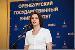 Zhanna Ermakova, OSU rector.     [108 Kb]