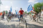 Bike ride dedicated to the International Forum “Eurasia”.     [118 Kb]