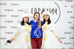 The III International Youth Educational Forum “Eurasia”.     [127 Kb]