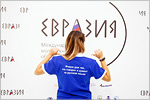 The III International Youth Educational Forum “Eurasia”.     [131 Kb]