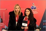 II National University Championship “Young Professionals (WorldSkills Russia)”.     [129 Kb]