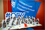 International Forum “Orenburg region — the heart of Eurasia”.     [131 Kb]