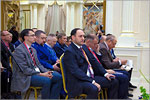 International Forum “Orenburg region — the heart of Eurasia”.     [122 Kb]
