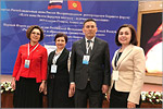 I Forum of rectors of Russia and Kyrgyzstan “Development of Science and Education — Investments in the Future”.     [148 Kb]