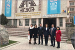 I Forum of rectors of Russia and Kyrgyzstan “Development of Science and Education — Investments in the Future”.     [194 Kb]