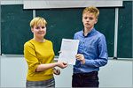 Solemn ceremony of presenting certificates from Goethe Institut.     [115 Kb]