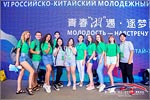 The Russian-Chinese Youth Forum “Volga— Yangtze”.     [191 Kb]