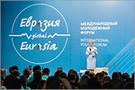 The International Youth Forum “Eurasia Global”.     [129 Kb]