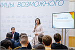 9th International forum “Orenburg region — the Heart of Eurasia”.     [116 Kb]