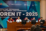          «OrenIT-2025».     [423 Kb]