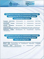 ������ ����������� �������������� ��������� ���������� � ����������������. ������� � ����� ���� [102 Kb]