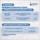 «��������������� �������» � ���. ������� � ����� ���� [139 Kb]