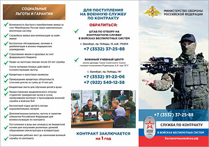 ������ �� ��������� � ������� ����������� ������. ������� � ����� ���� [297 Kb]