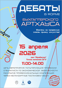 ������ «������������� �������». ������� � ����� ���� [109 Kb]