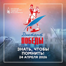 ������� �����ٚ—�2026. ������� � ����� ���� [90 Kb]