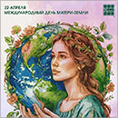 ��������� � ����� ��� ����� �� ������� ������� �������� � ������������. ������� � ����� ���� [143 Kb]