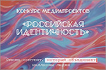 ������� ������������� «���������� ������������». ������� � ����� ���� [188 Kb]