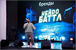 ����� ������������� ������������ ����������� «���� �����» ����� �������. ������� � ����� ���� [224 Kb]