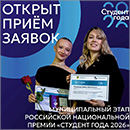 ��������� ��������� ������� «������� �����— 2026». ������� � ����� ���� [147 Kb]