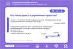 «���������» �� ���� ���. ������� � ����� ���� [113 Kb]