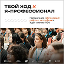 ����������� «����������� ������ � ���������» �� ������������� ��������� «�— ������������» . ������� � ����� ���� [110 Kb]