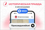 ����� «������������ ������». ������� � ����� ���� [127 Kb]