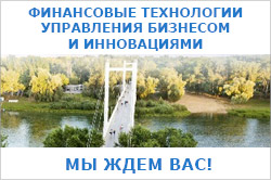 ������������ ��������� «���������� ���������� ���������� �������� � �����������»